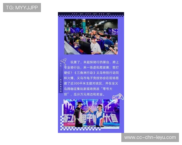 体育产业新动向:2026年赞助商为何集体转向电子竞技?,电子竞技列入体育